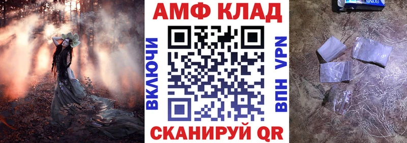 АМФ 98%  Судогда 