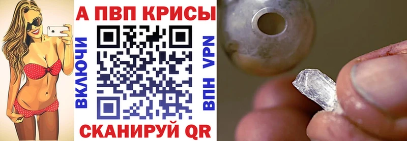 A PVP VHQ Судогда