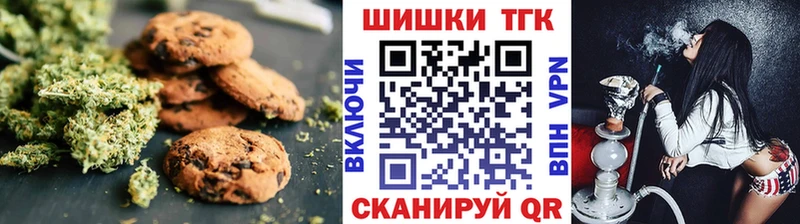 Cannafood конопля  наркота  Судогда 
