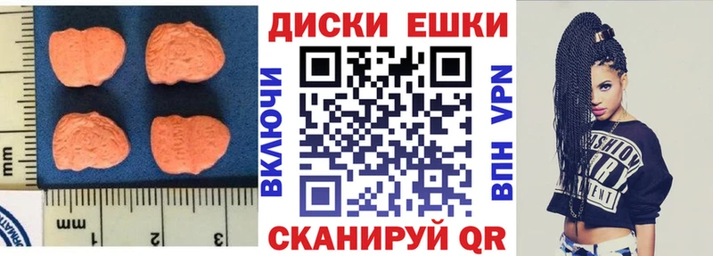 как найти закладки  Судогда  Ecstasy круглые 