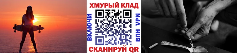 ГЕРОИН Афган  купить наркотик  Судогда 