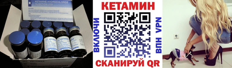 Кетамин VHQ  даркнет состав  Судогда 