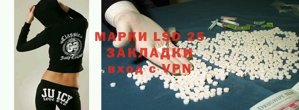 амф Нефтекумск