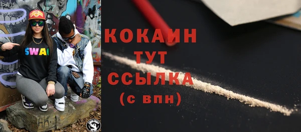 каннабис Нефтегорск