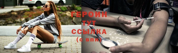амф Нефтекумск