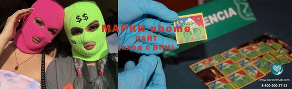 амф Нефтекумск