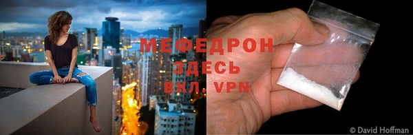 амф Нефтекумск