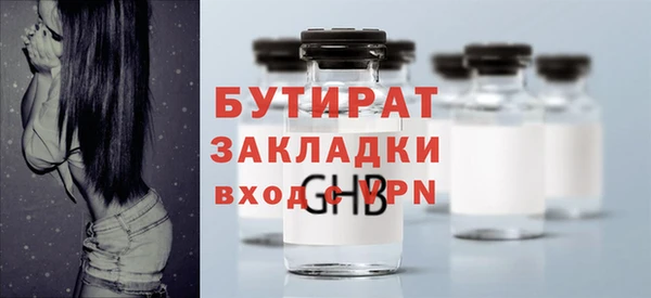 амф Нефтекумск