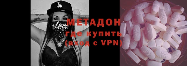 амф Нефтекумск