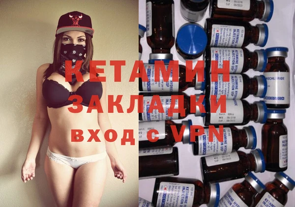амф Нефтекумск