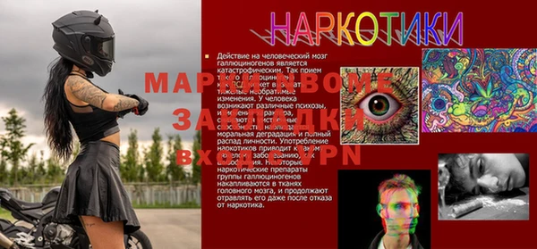 каннабис Нефтегорск