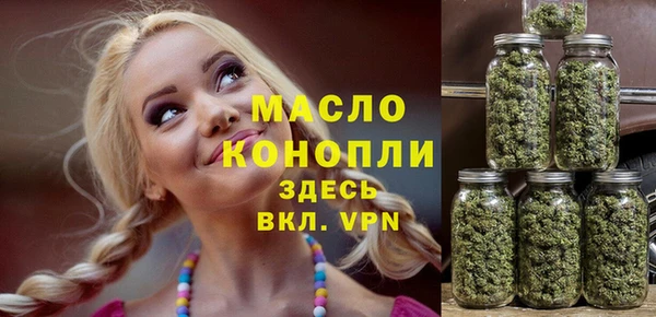 амф Нефтекумск