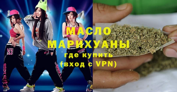 каннабис Нефтегорск