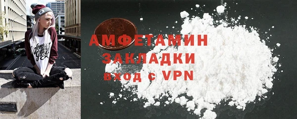 ешки Ахтубинск