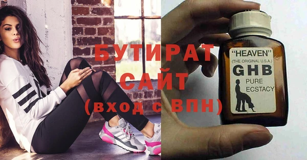 каннабис Нефтегорск