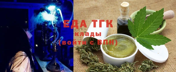 каннабис Нефтегорск
