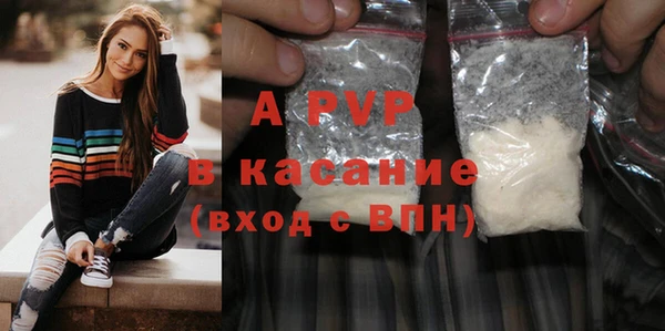 амф Нефтекумск