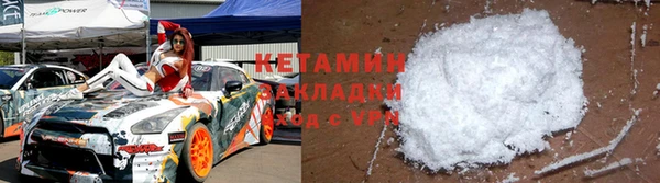 амф Нефтекумск