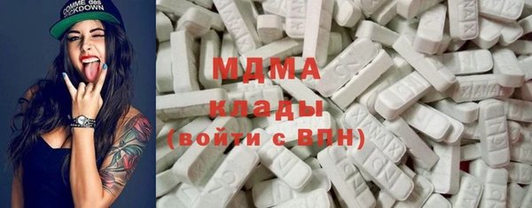 ешки Аша