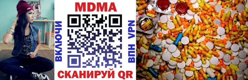 МДМА молли  где продают наркотики  Судогда 