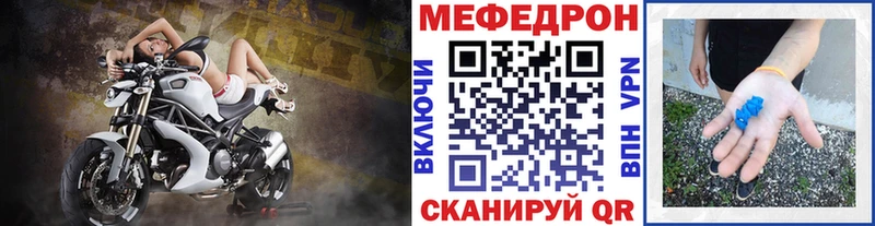 МЯУ-МЯУ VHQ Судогда