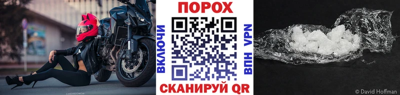 закладки Судогда сайты даркнета телеграм Метамфетамин винт