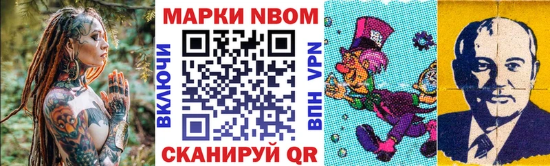 хочу наркоту  OMG зеркало  Марки N-bome 1,8мг  площадка клад  Судогда 